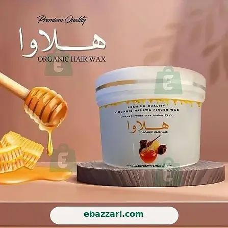 Halawa wax